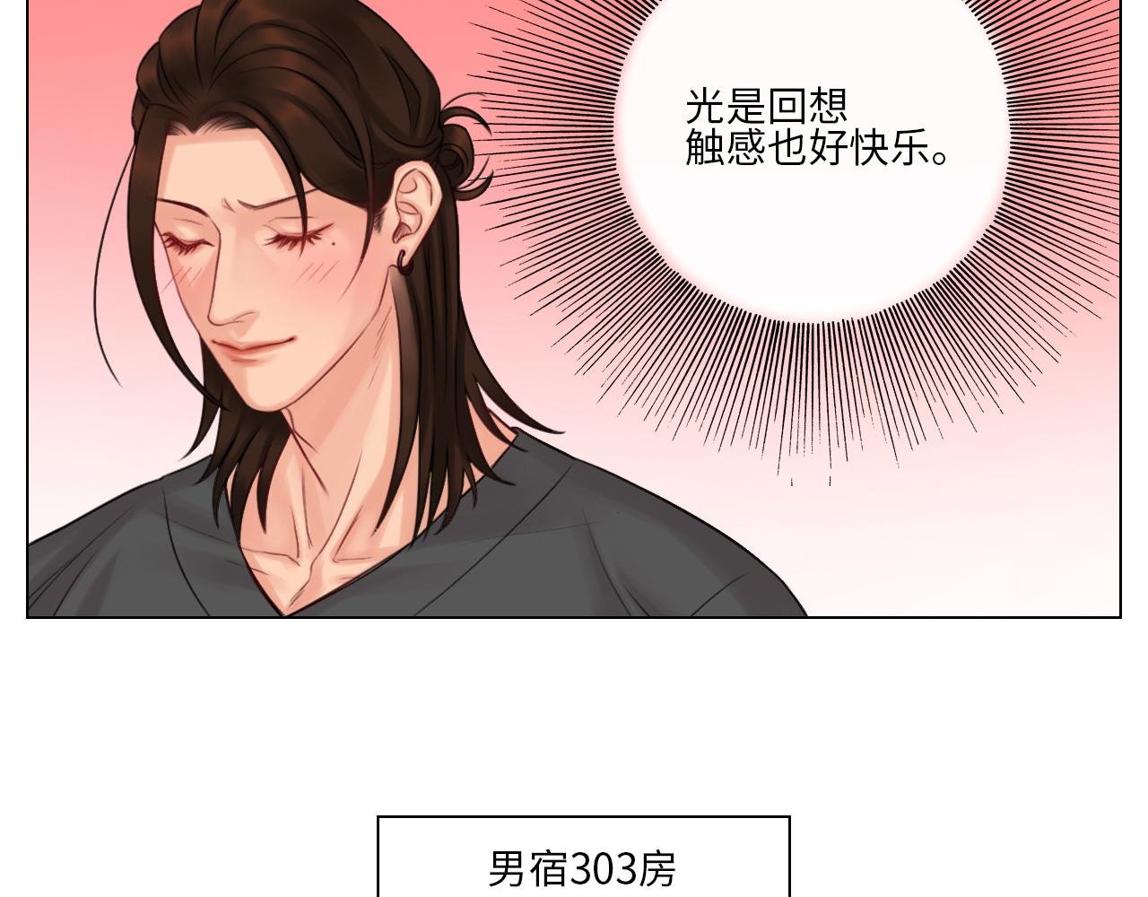 楚晏不在的第二天