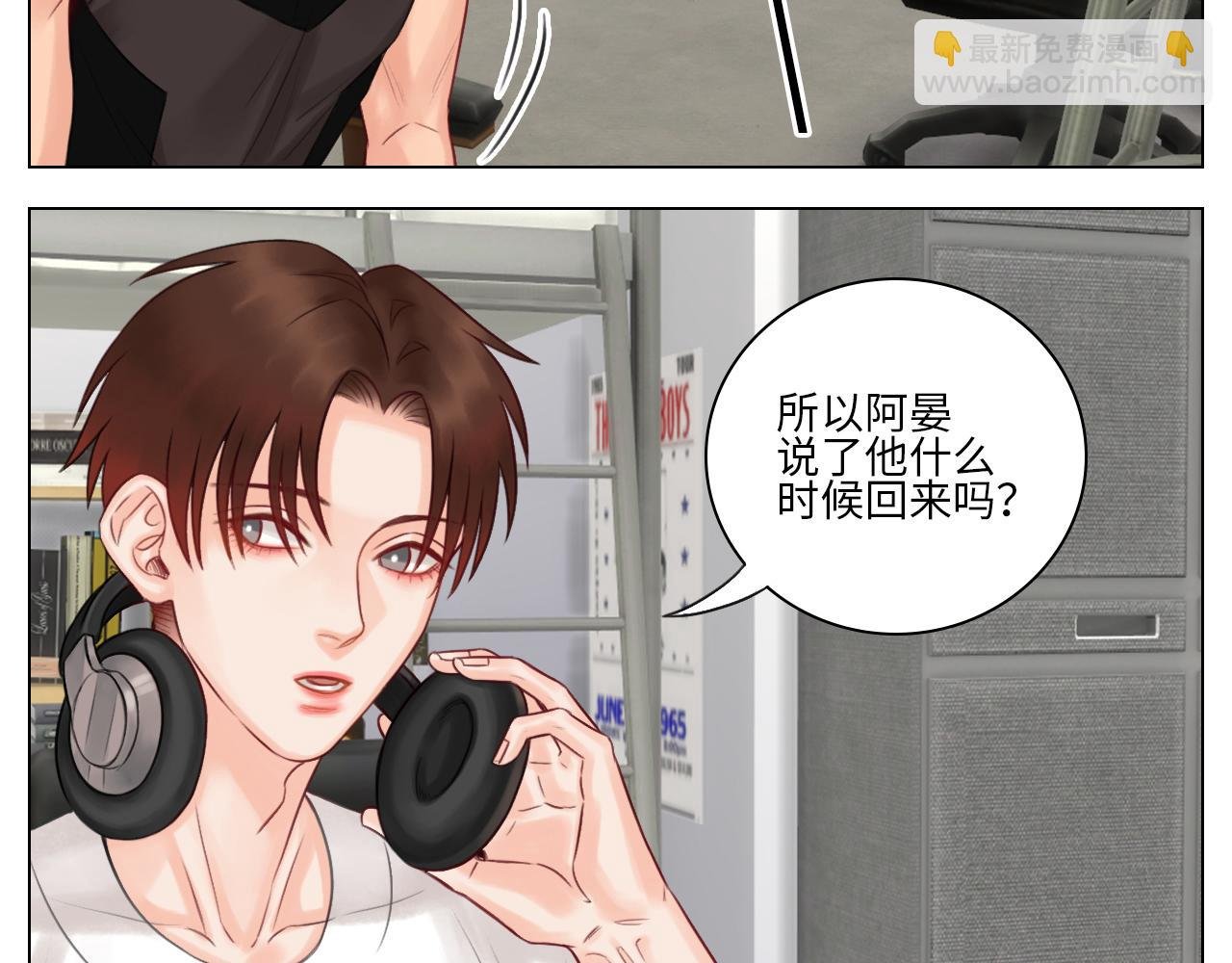 楚晏不在的第二天