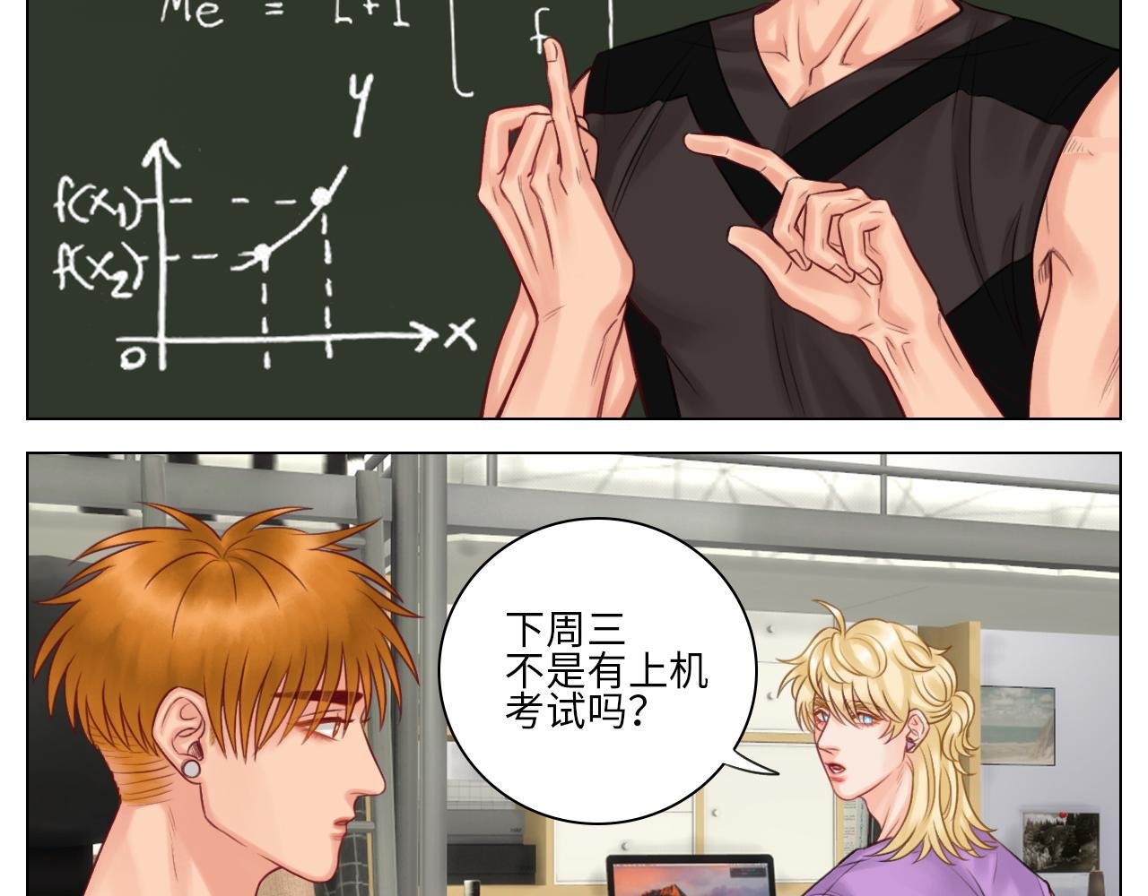 楚晏不在的第二天