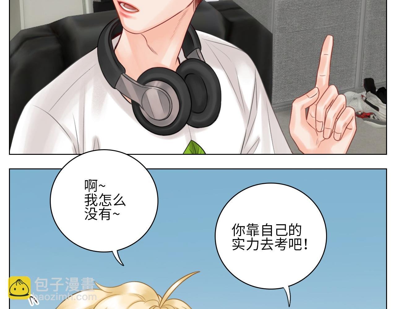楚晏不在的第二天