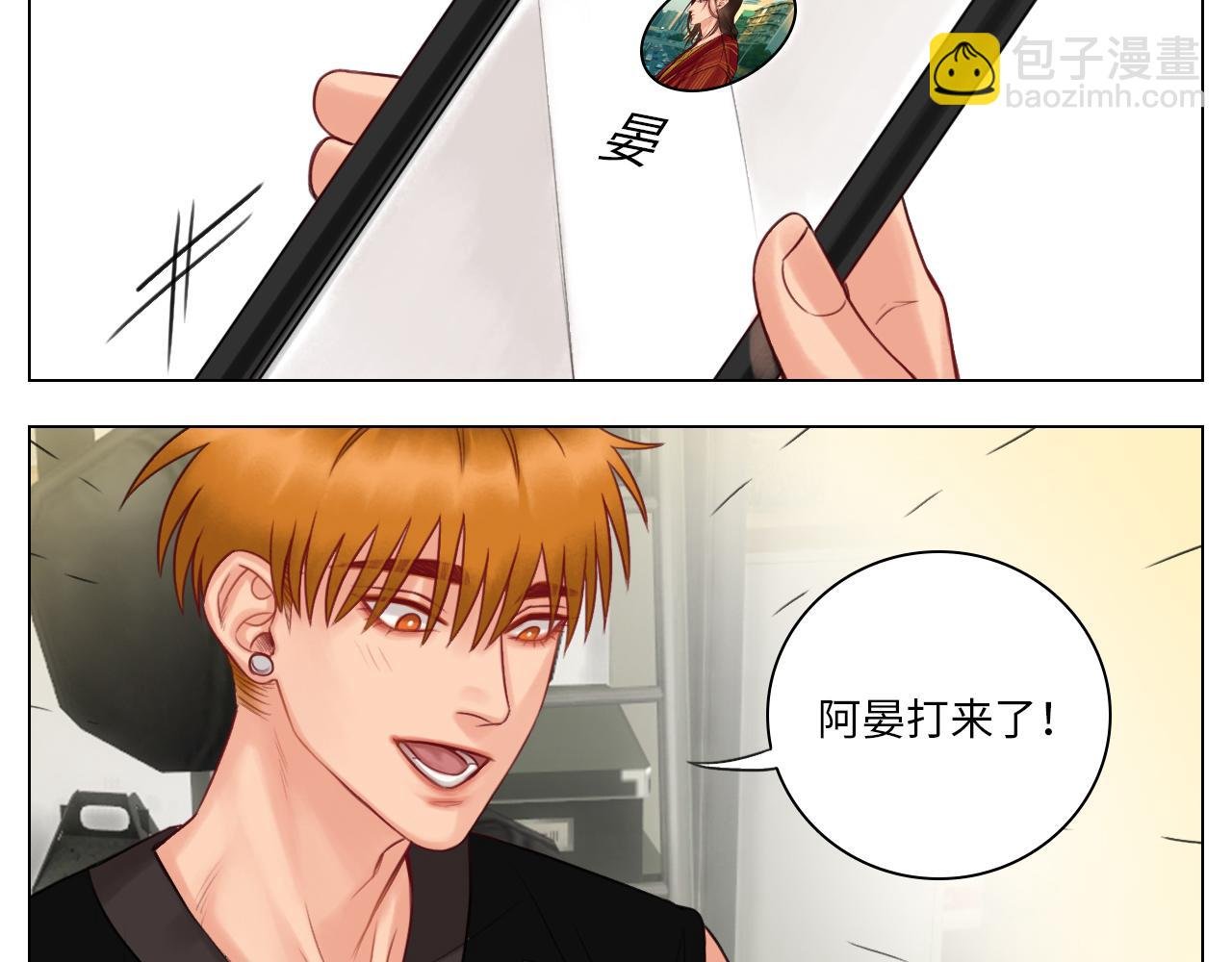 楚晏不在的第二天