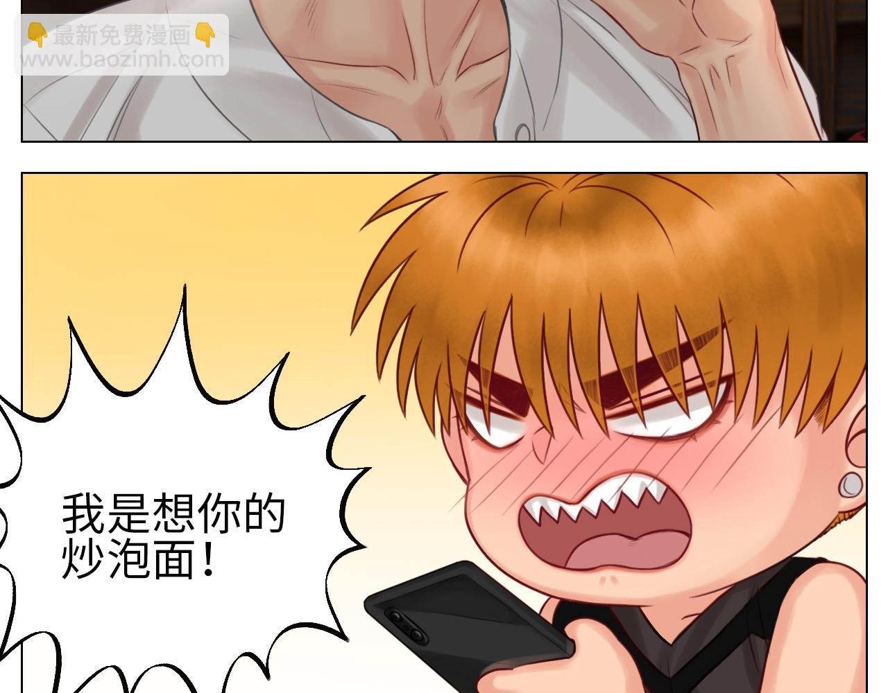 楚晏不在的第二天