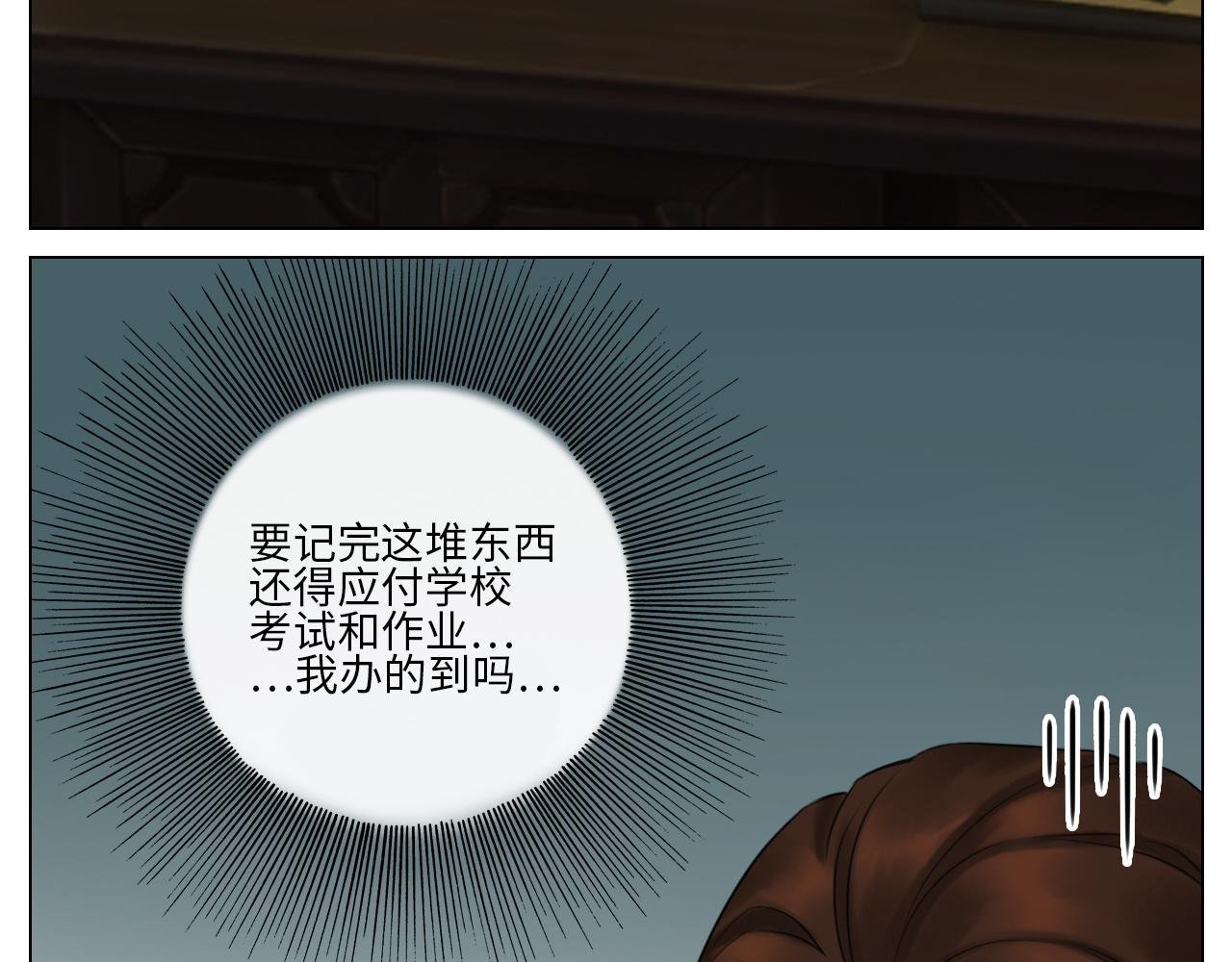 楚晏不在的第二天