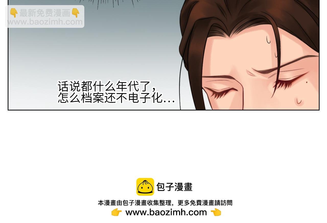 楚晏不在的第二天