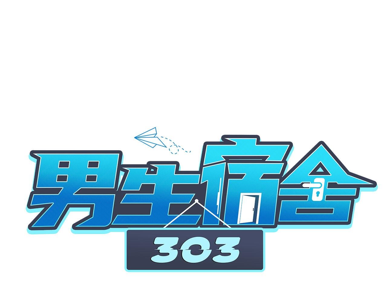 第一次