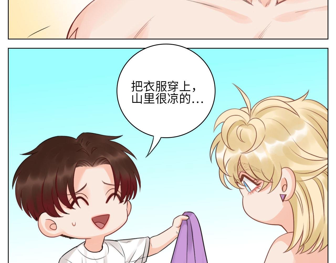 第一次
