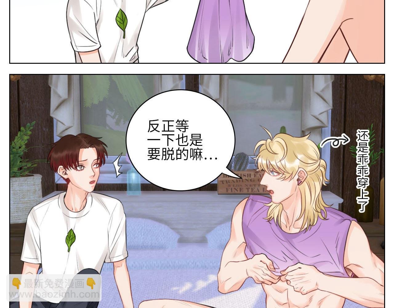第一次