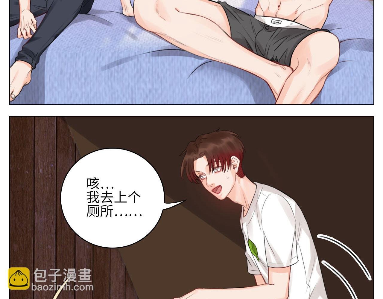 第一次