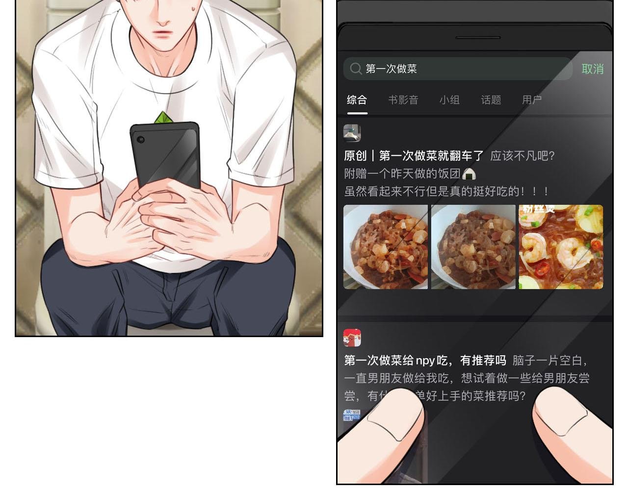 第一次