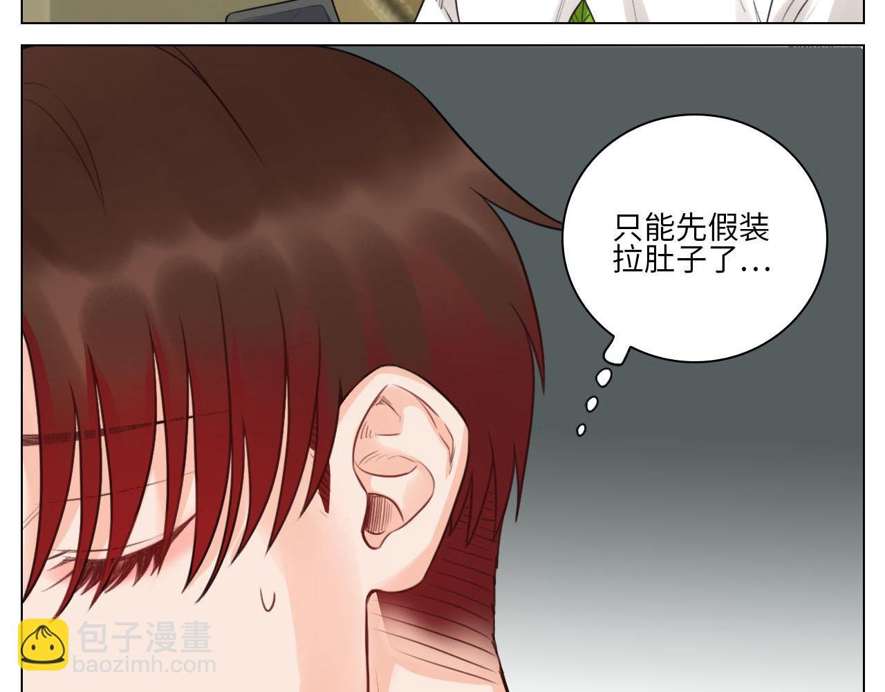 第一次