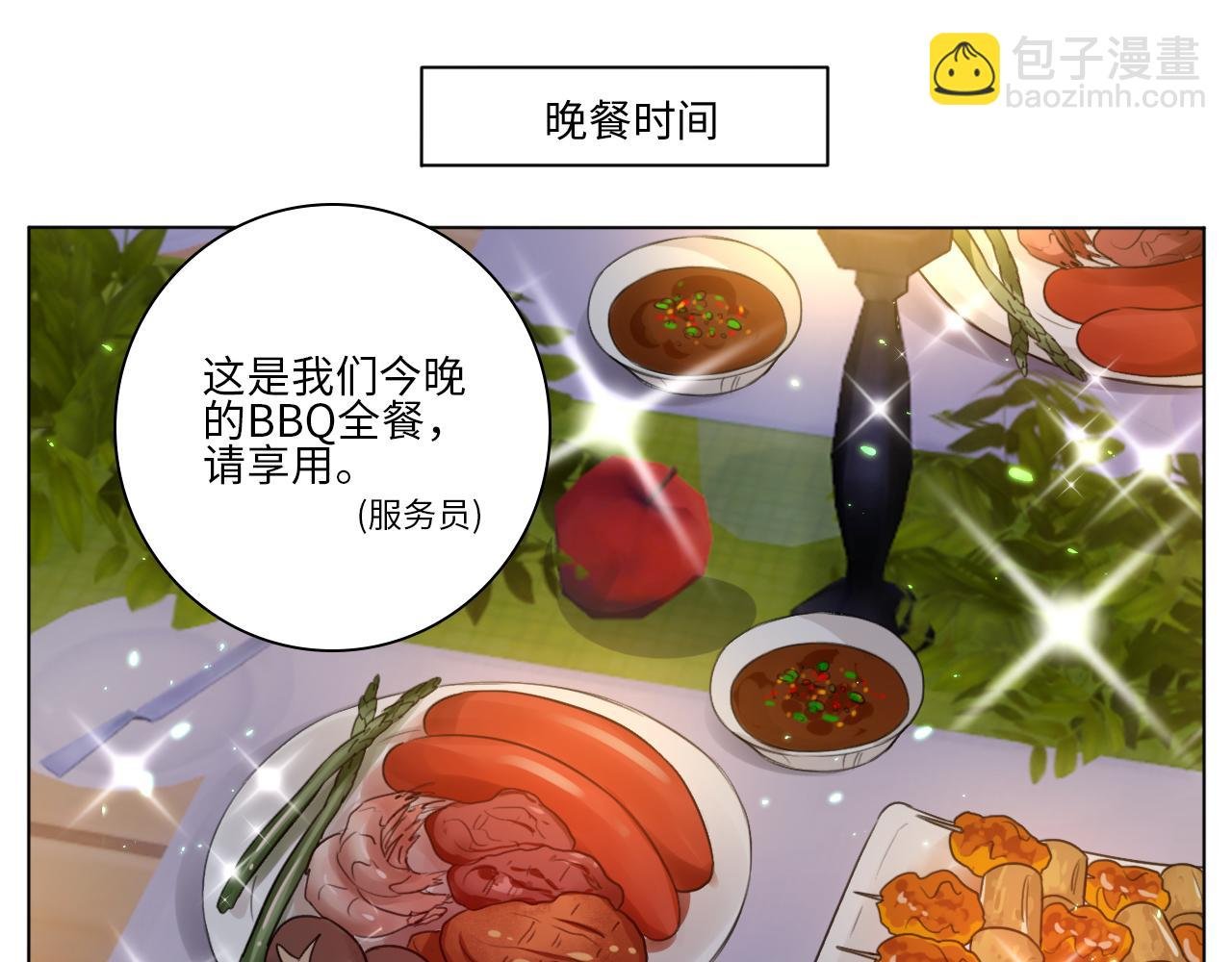第一次