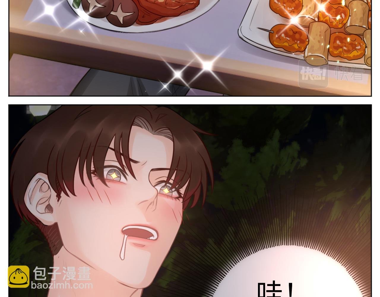 第一次