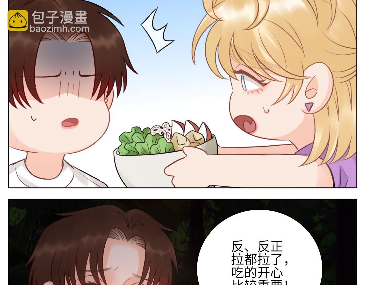 第一次