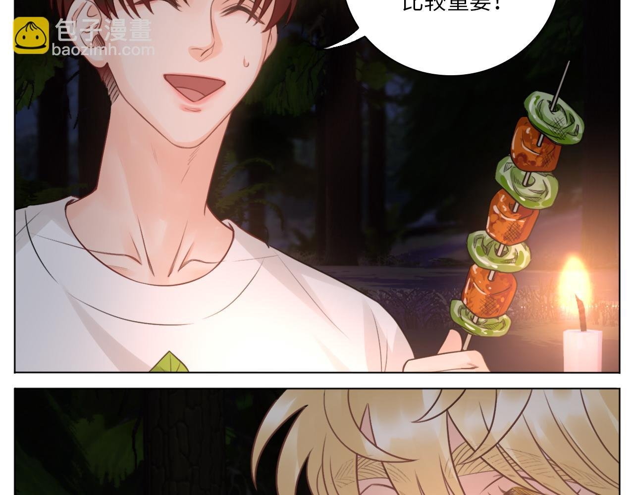 第一次