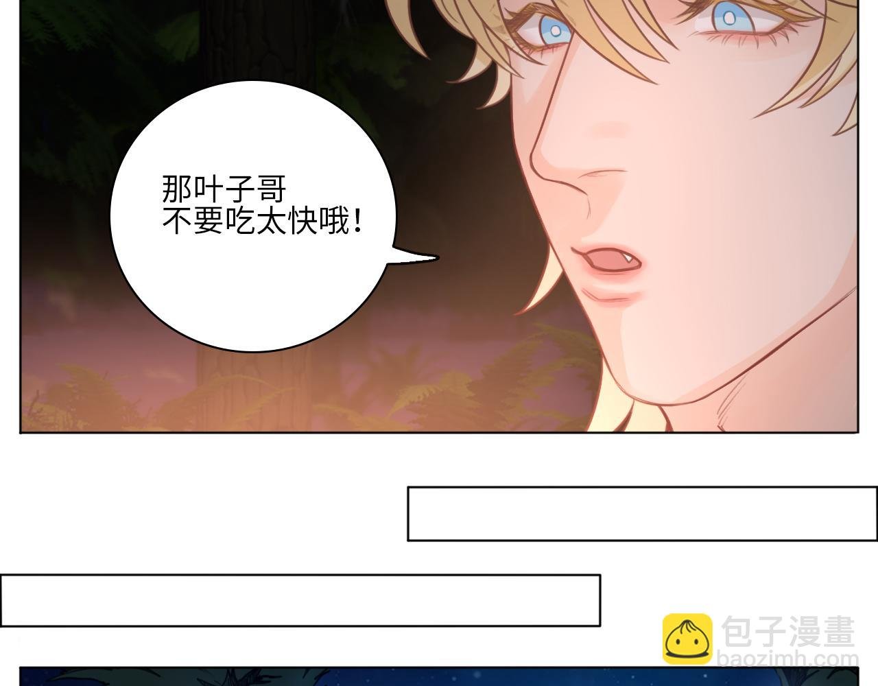 第一次
