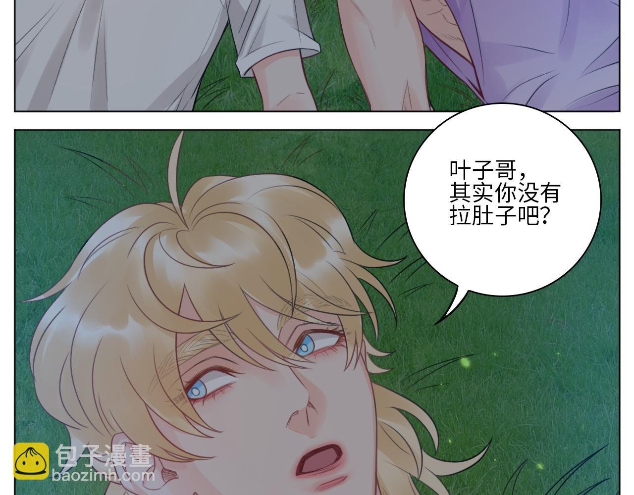 第一次