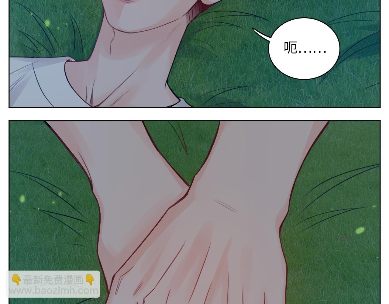 第一次