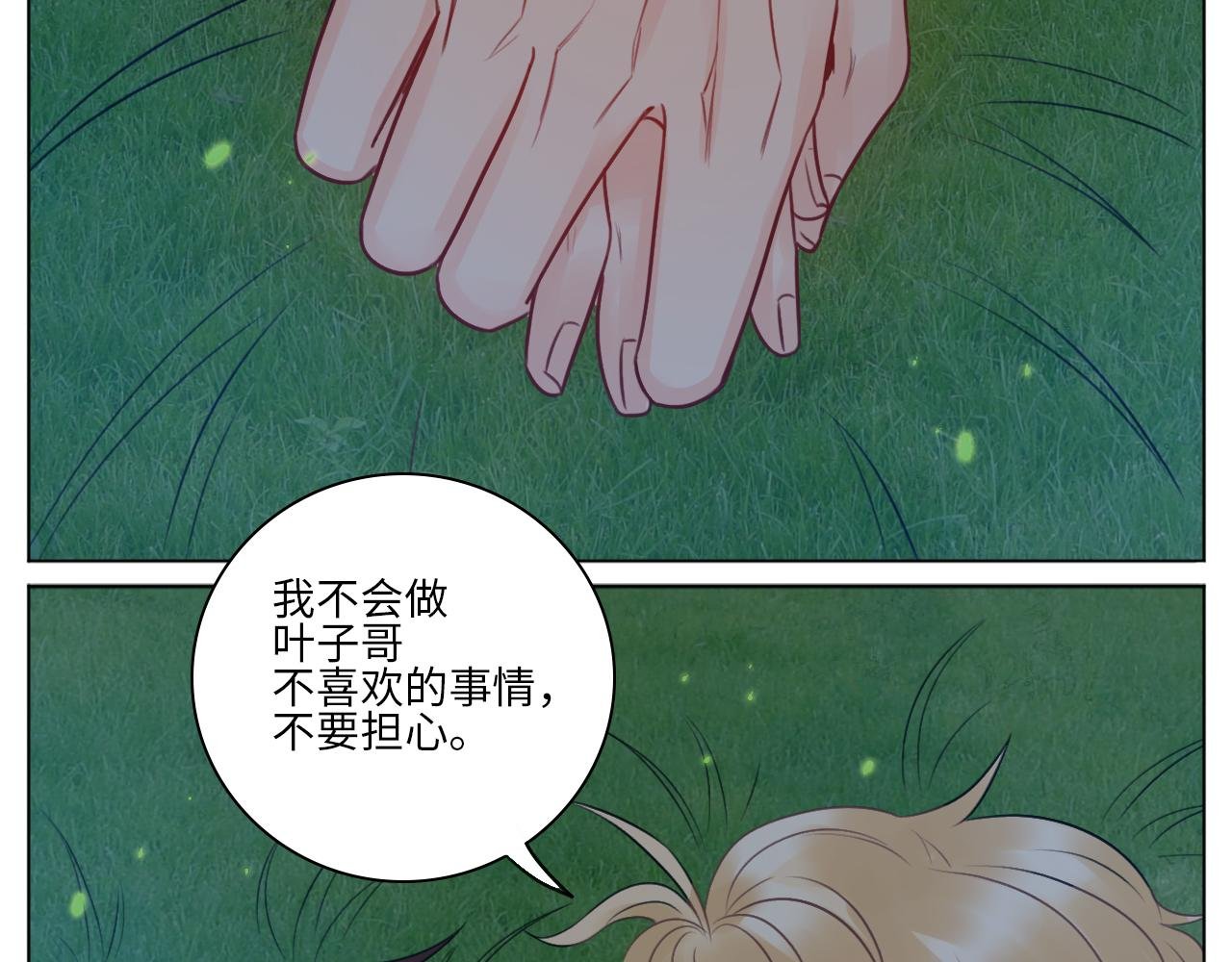 第一次