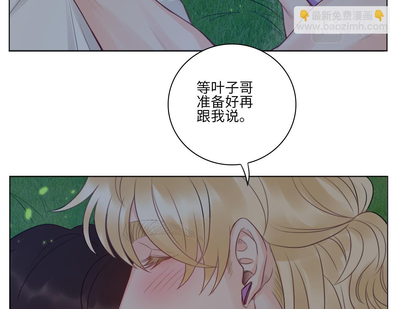 第一次