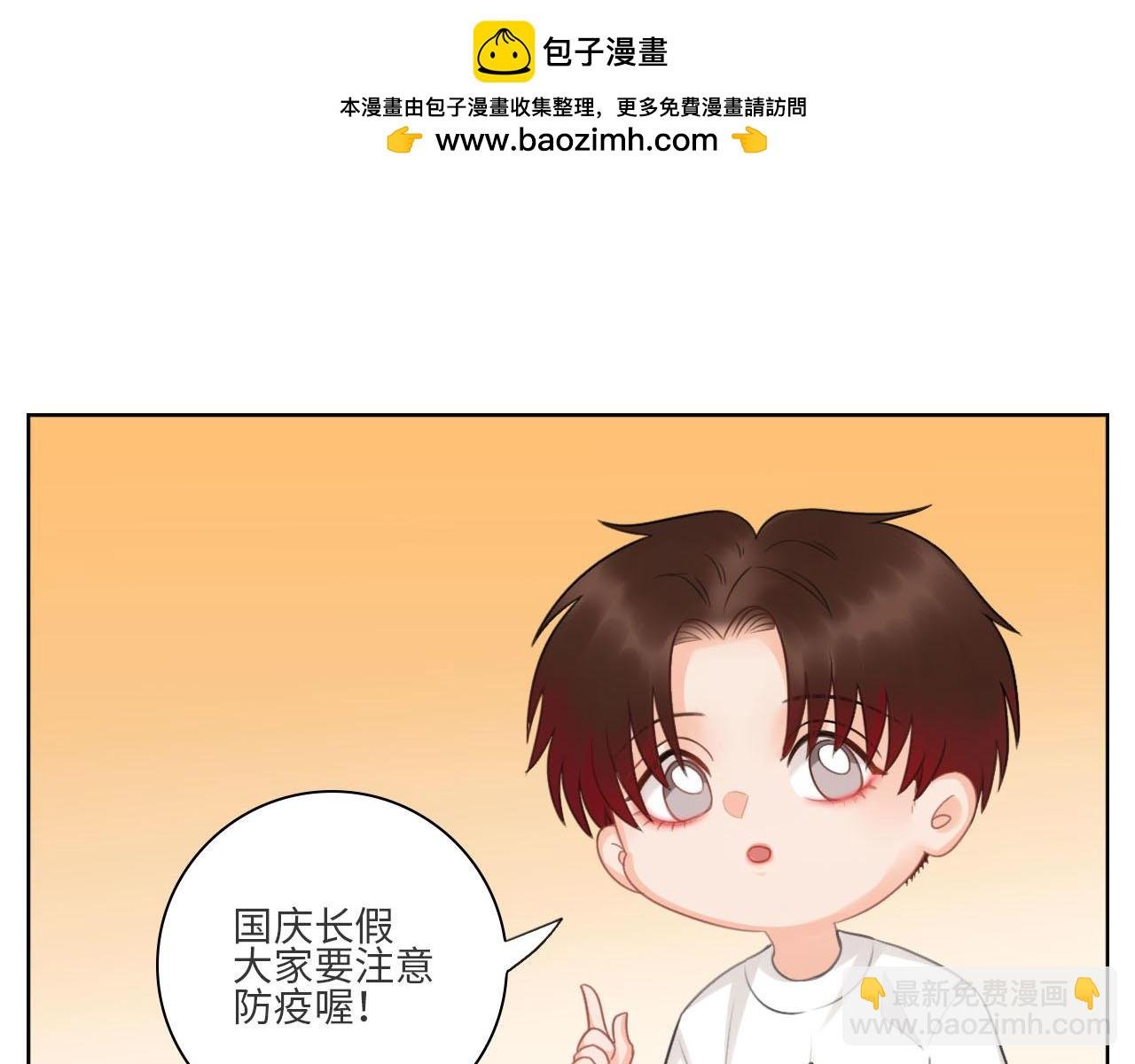 国庆节快乐