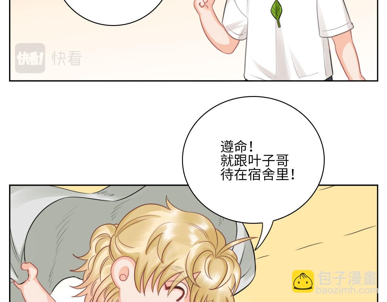 国庆节快乐