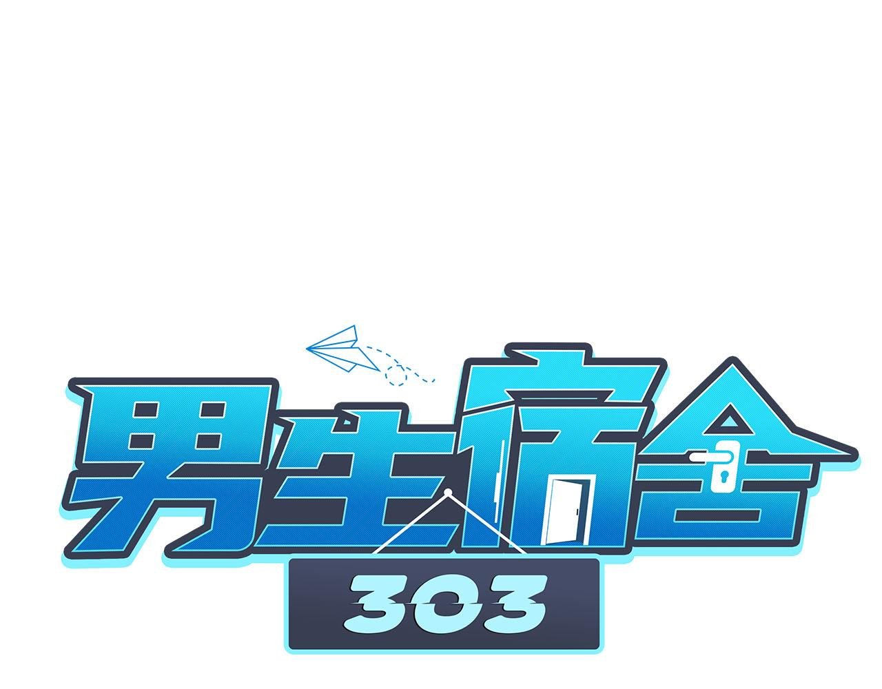 楚晏不在的第三天