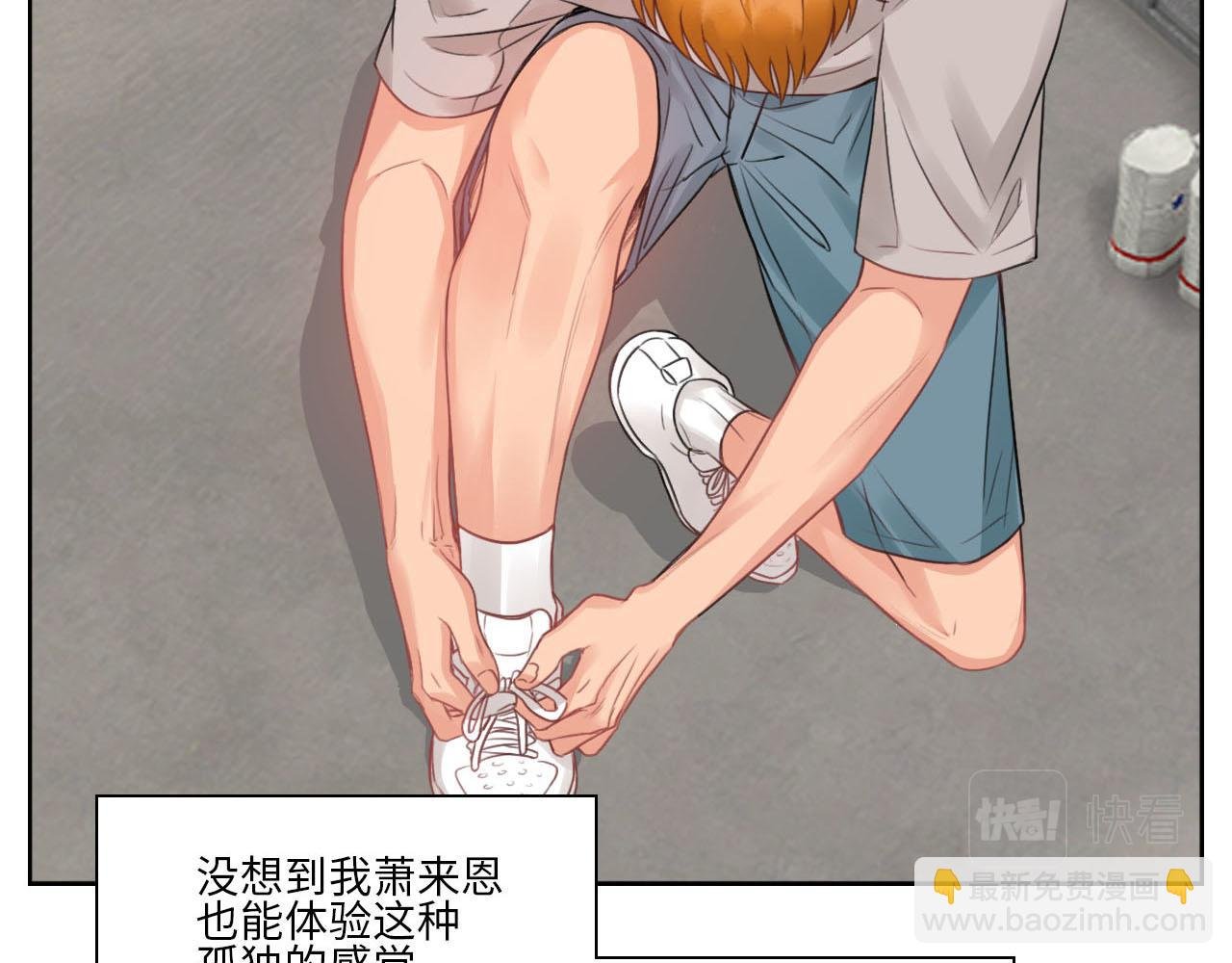 楚晏不在的第三天