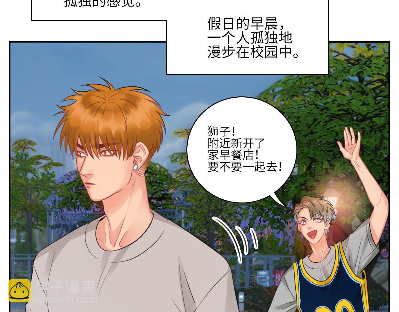 楚晏不在的第三天