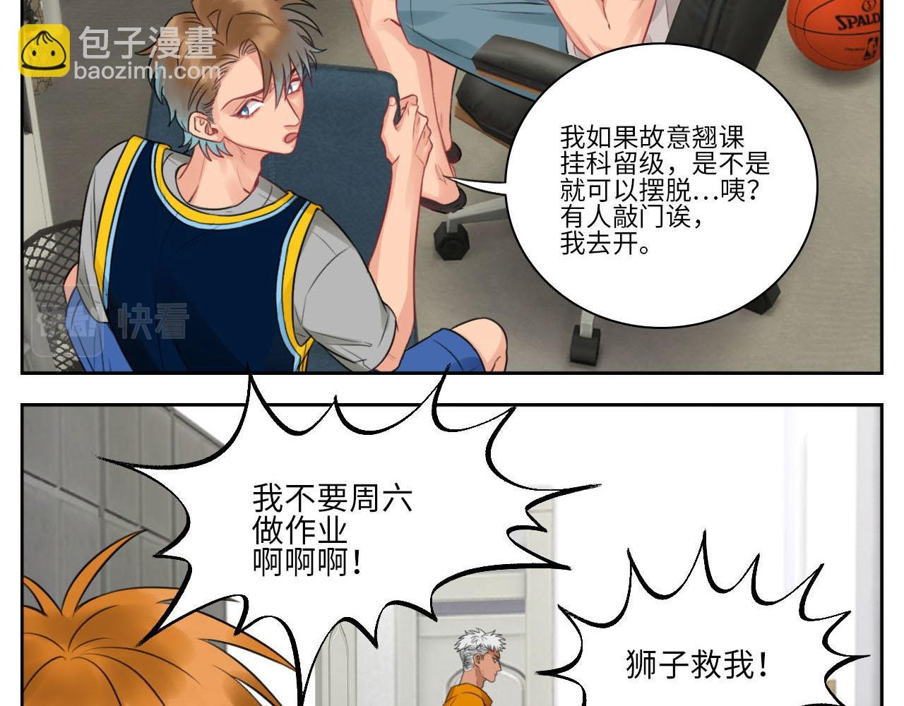 楚晏不在的第三天