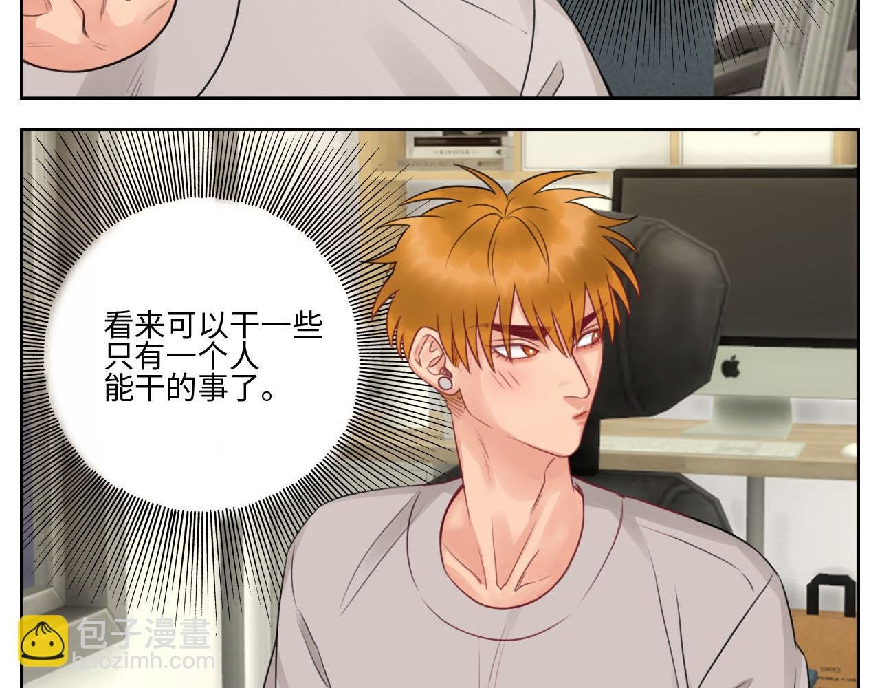 楚晏不在的第三天
