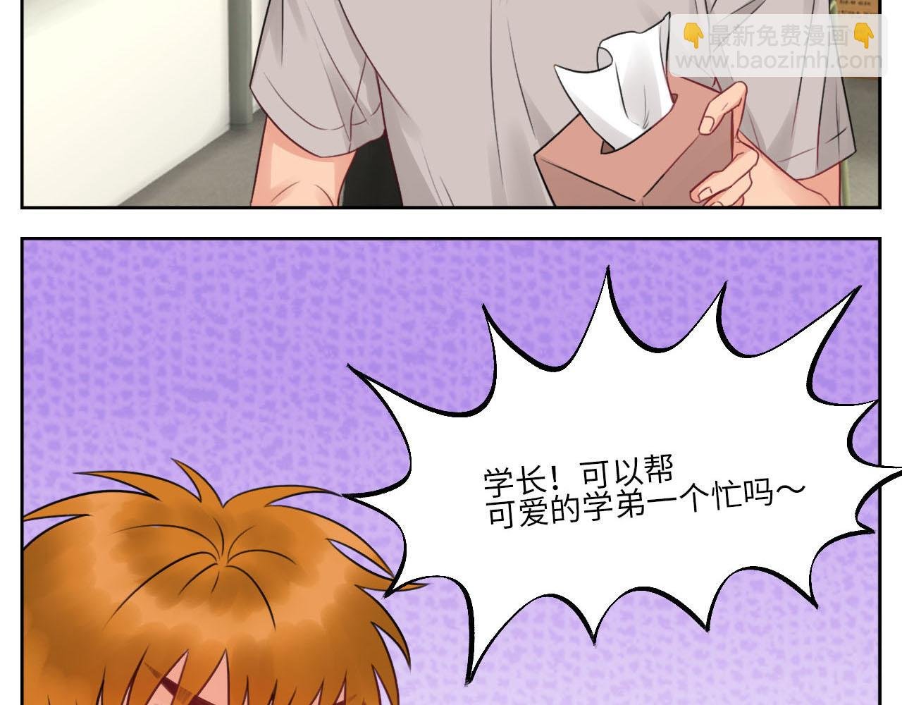 楚晏不在的第三天