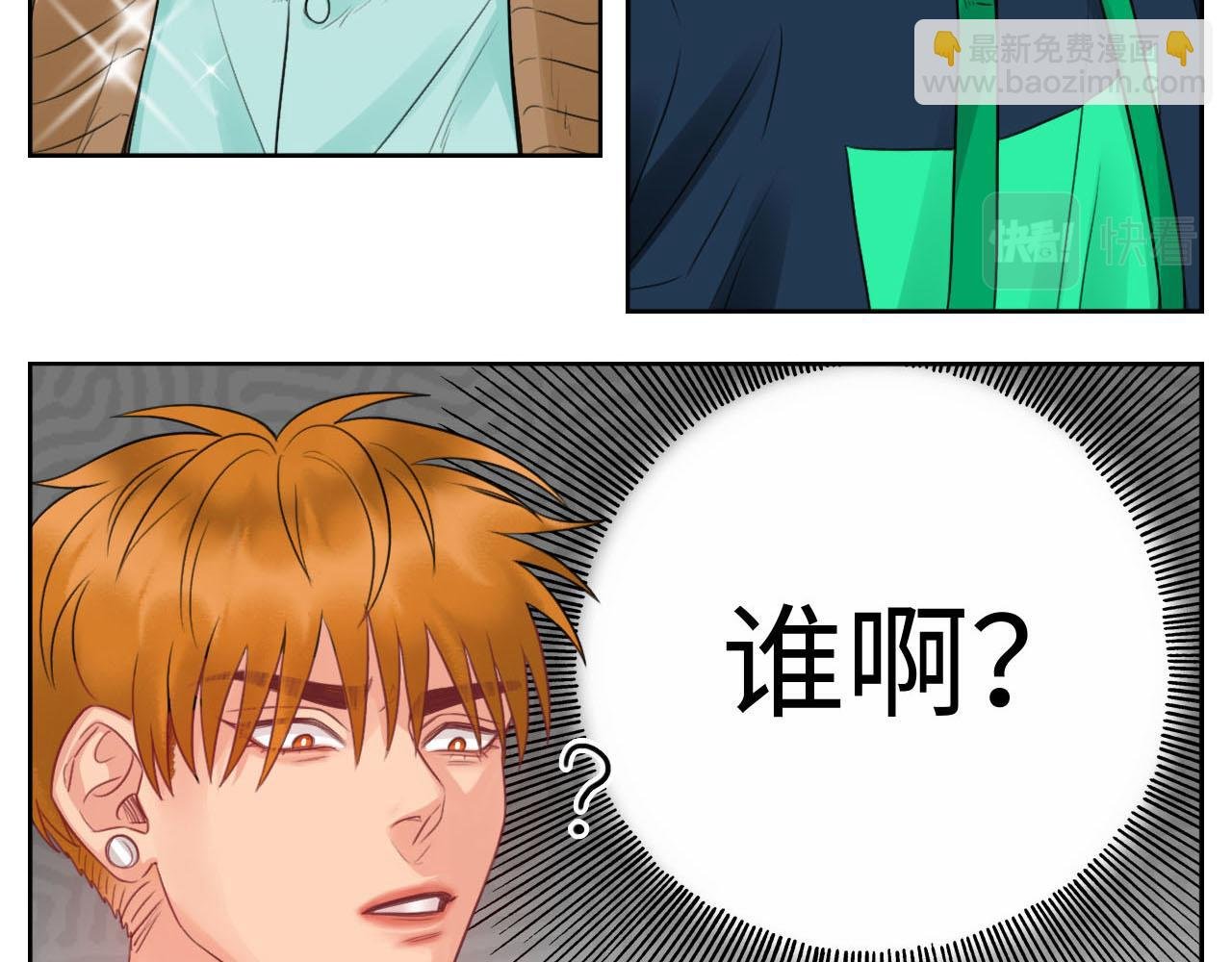 楚晏不在的第三天
