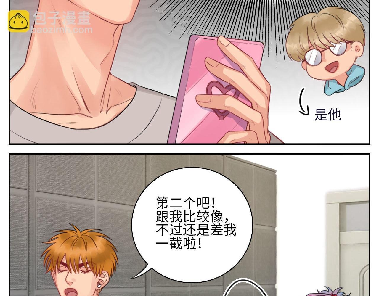 楚晏不在的第三天