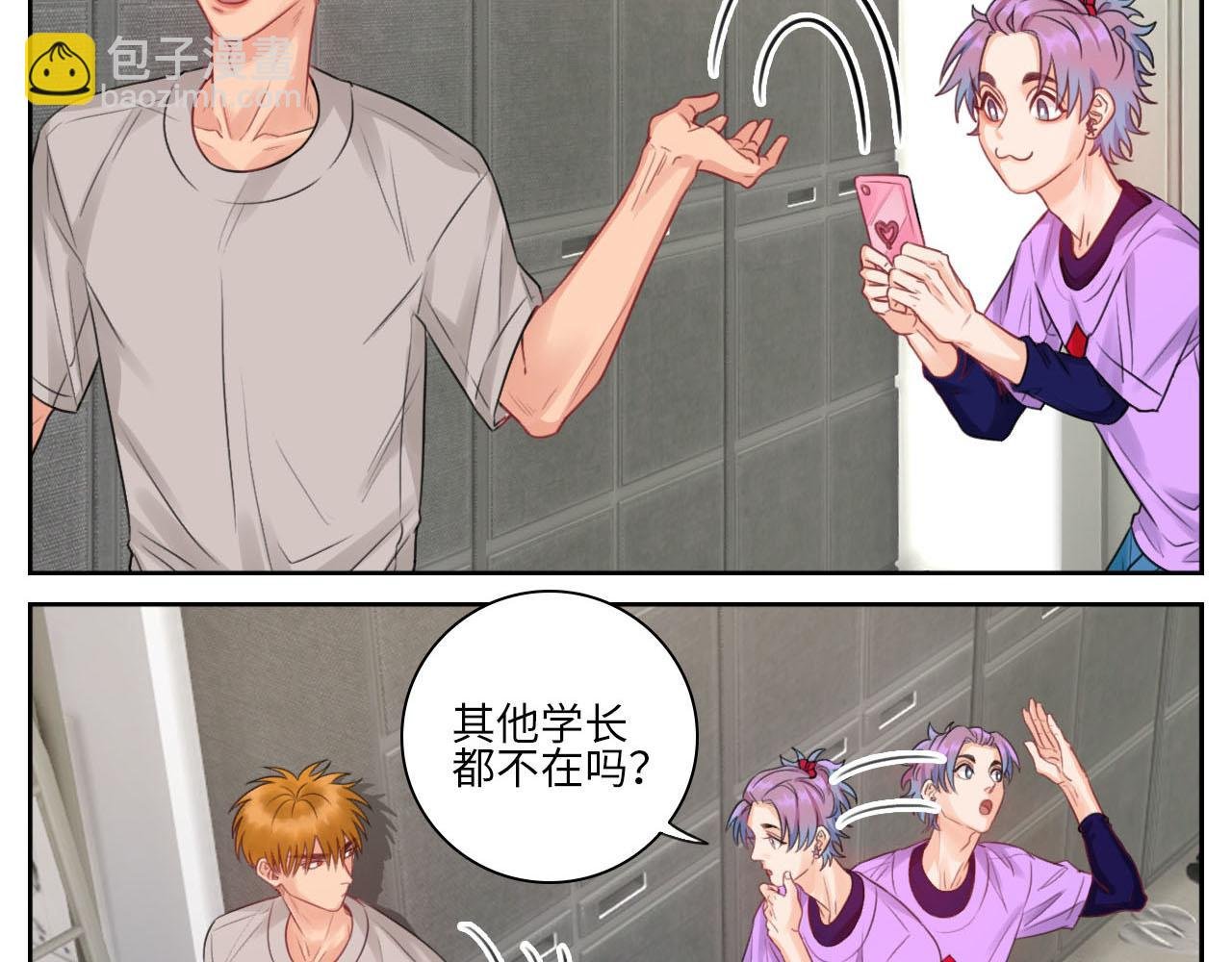 楚晏不在的第三天