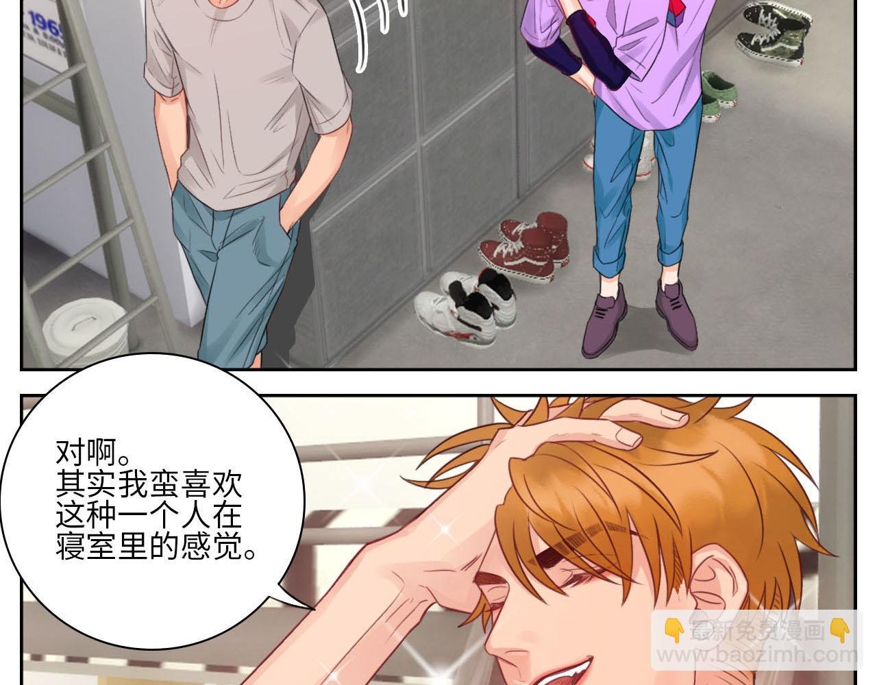 楚晏不在的第三天