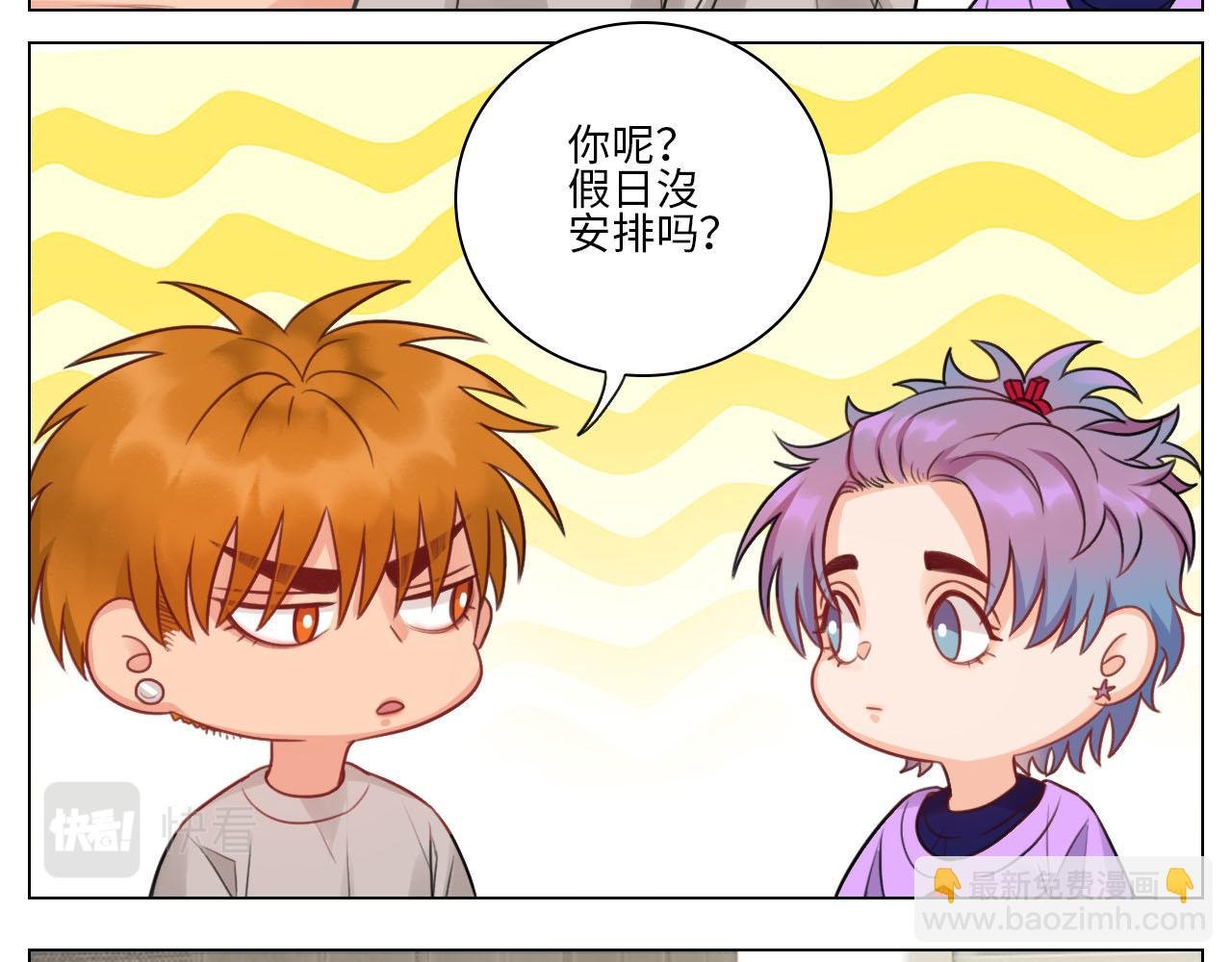 楚晏不在的第三天