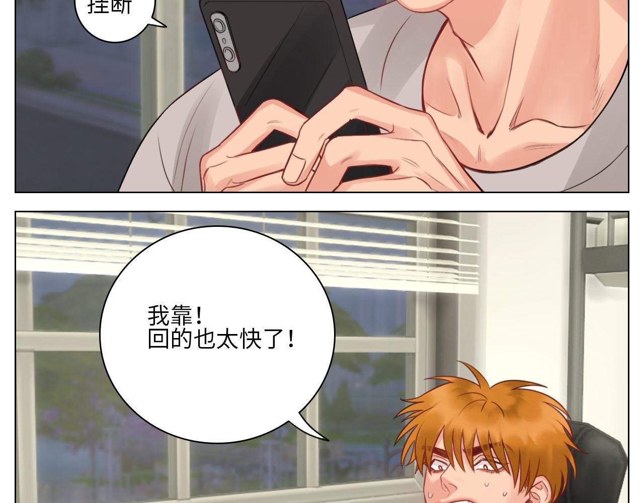 楚晏不在的第三天