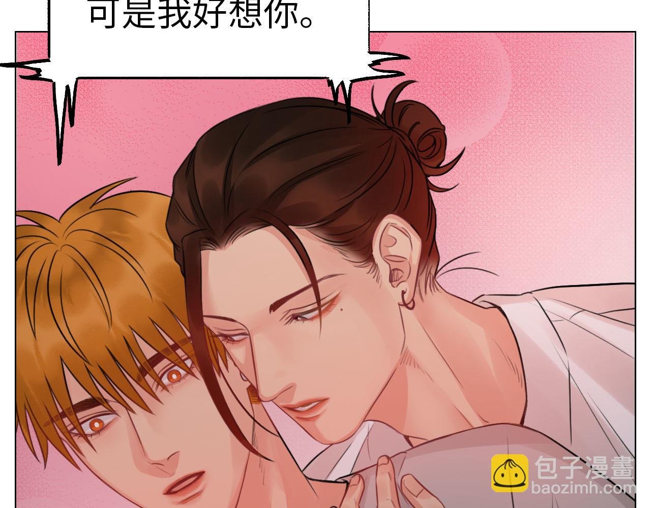 楚晏不在的第三天