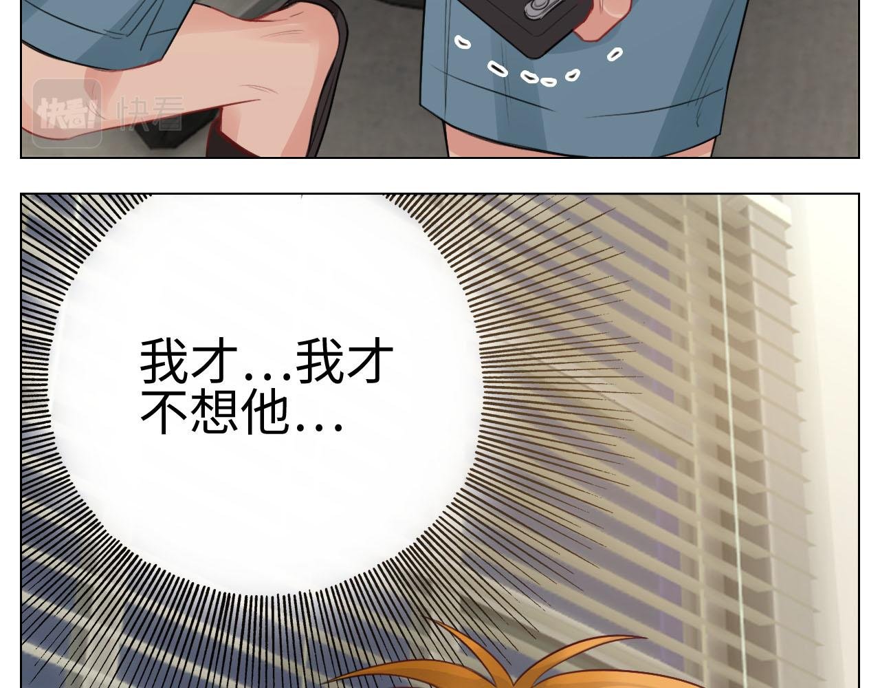 楚晏不在的第三天
