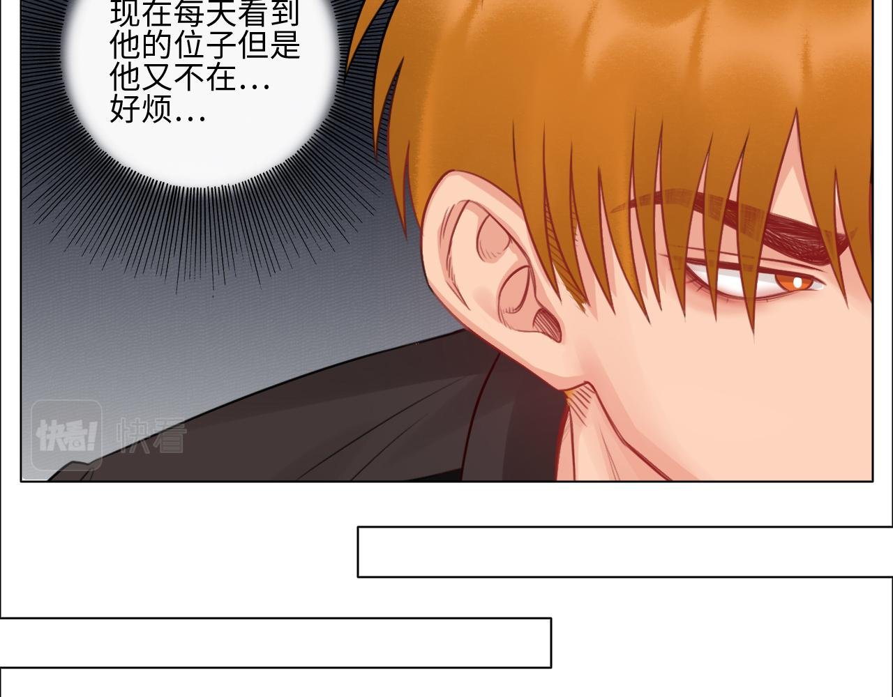 楚晏不在的第四天