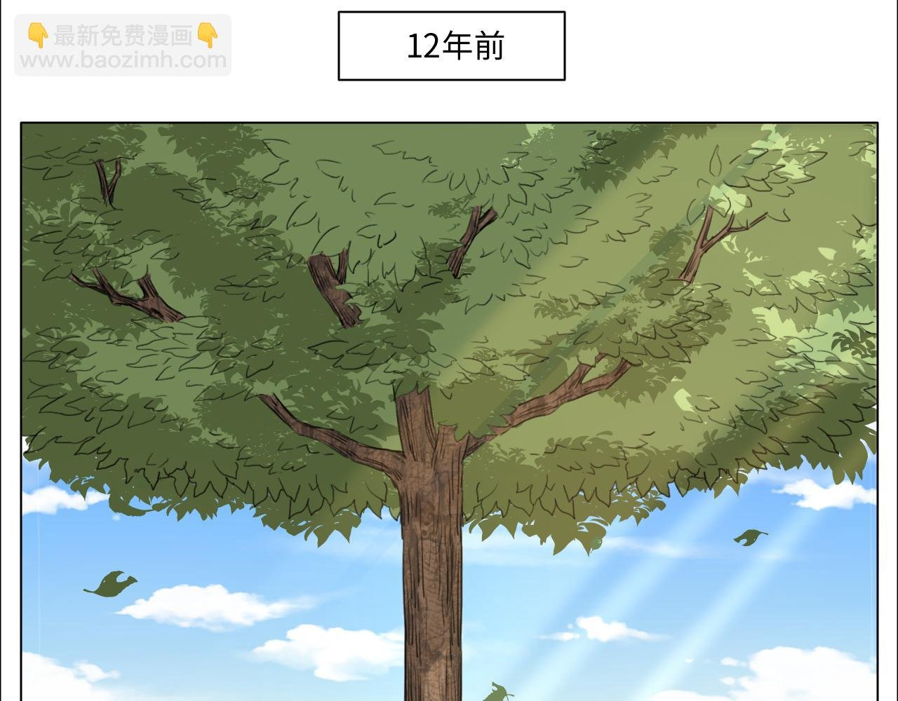 楚晏不在的第四天