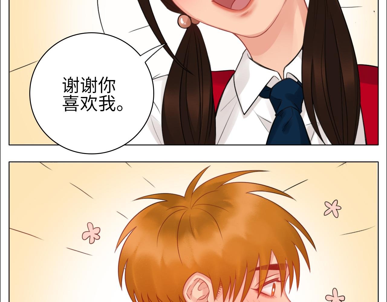 楚晏不在的第四天