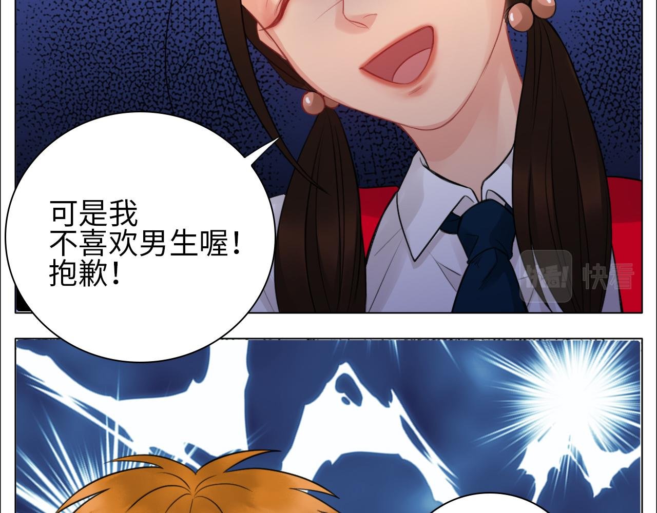 楚晏不在的第四天