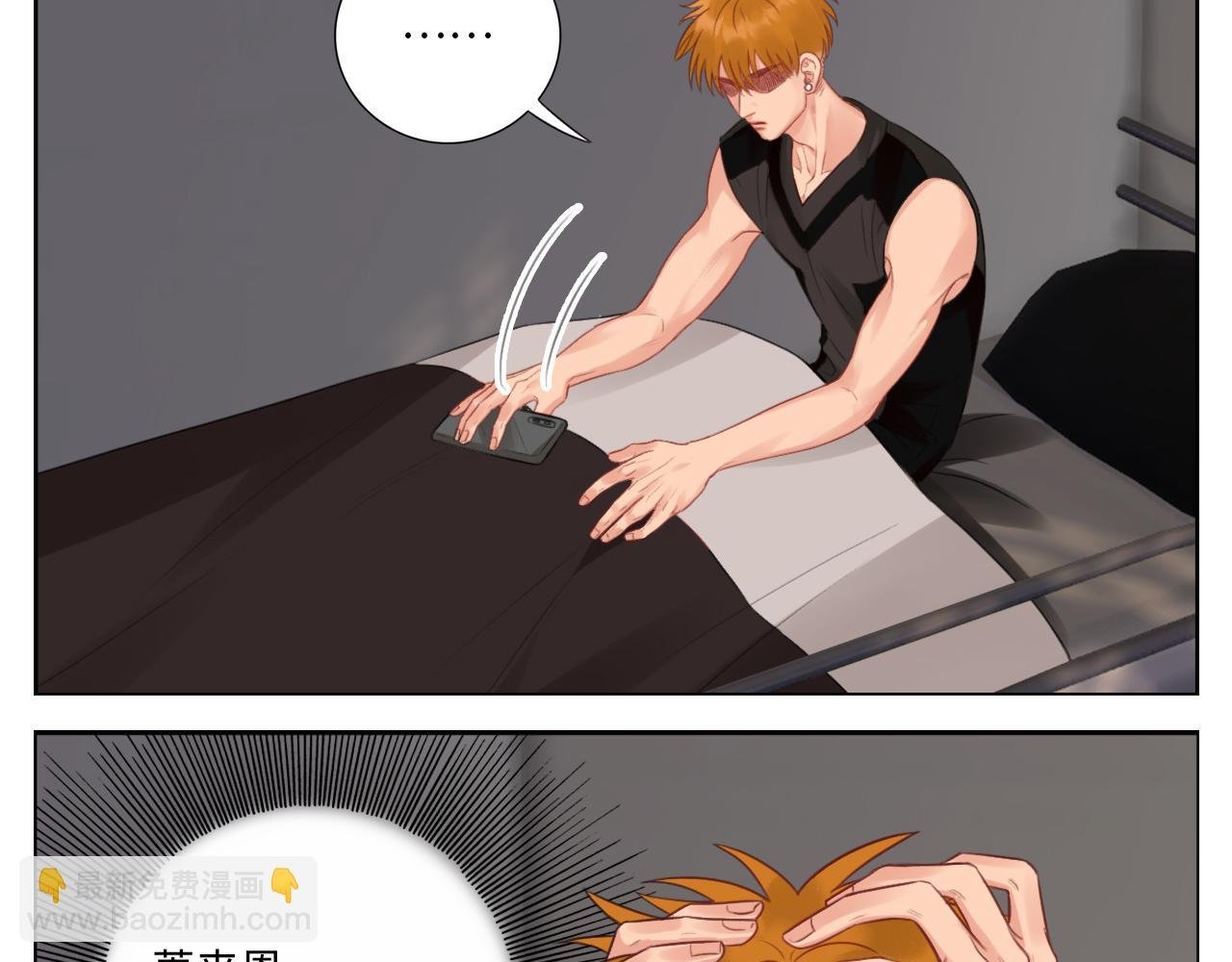 楚晏不在的第四天