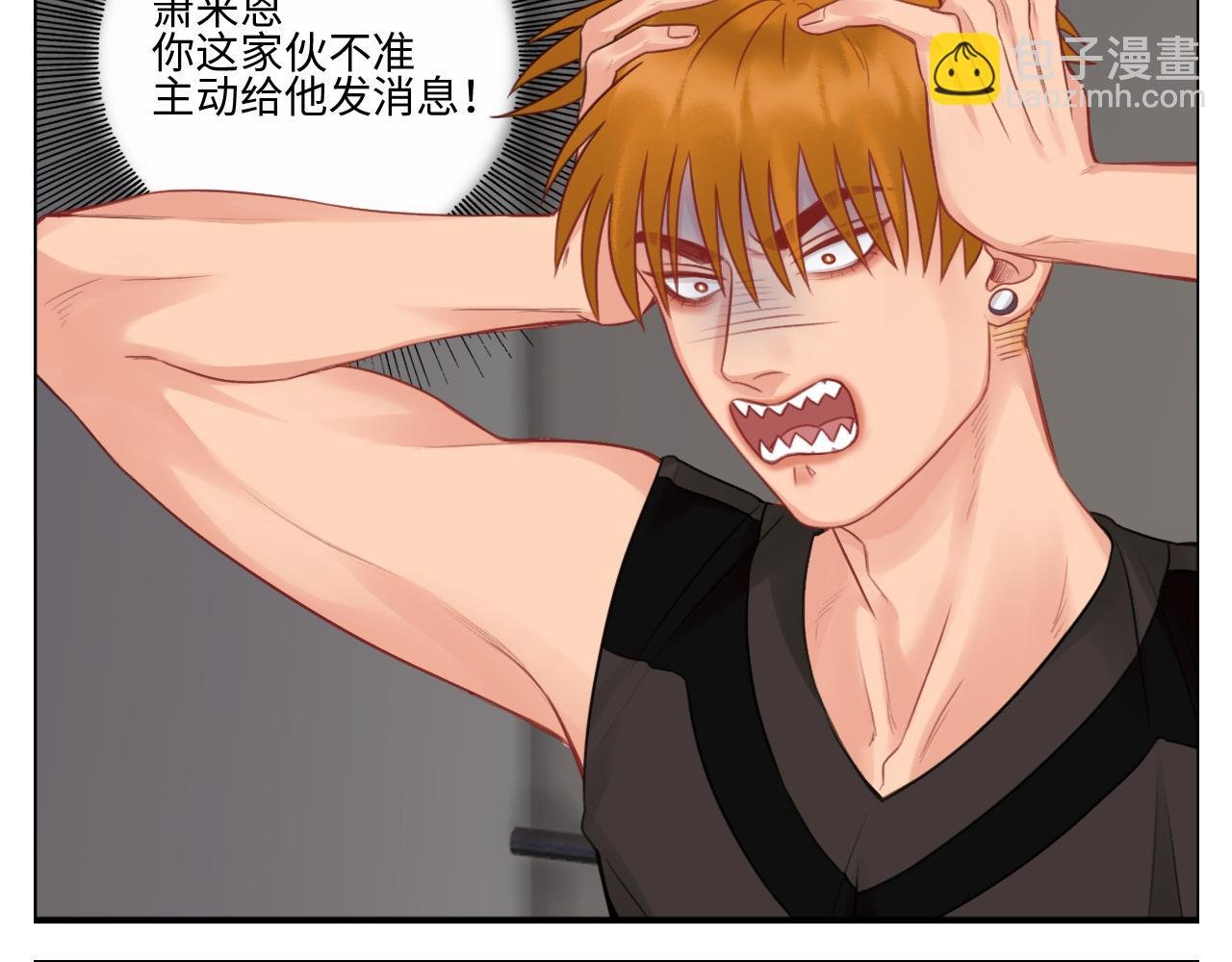楚晏不在的第四天