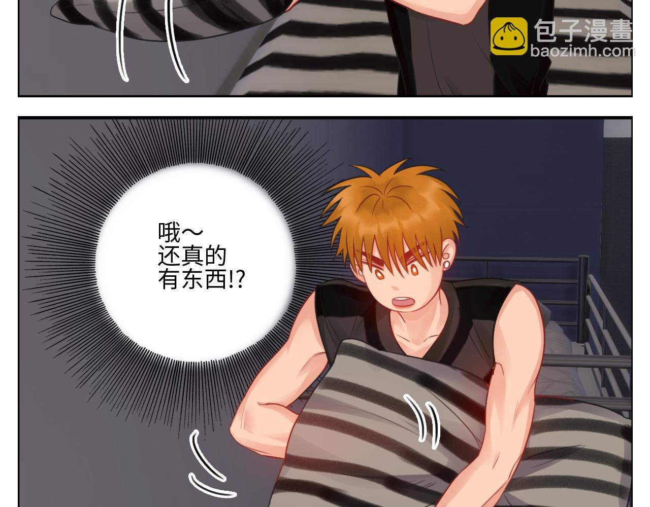 楚晏不在的第四天