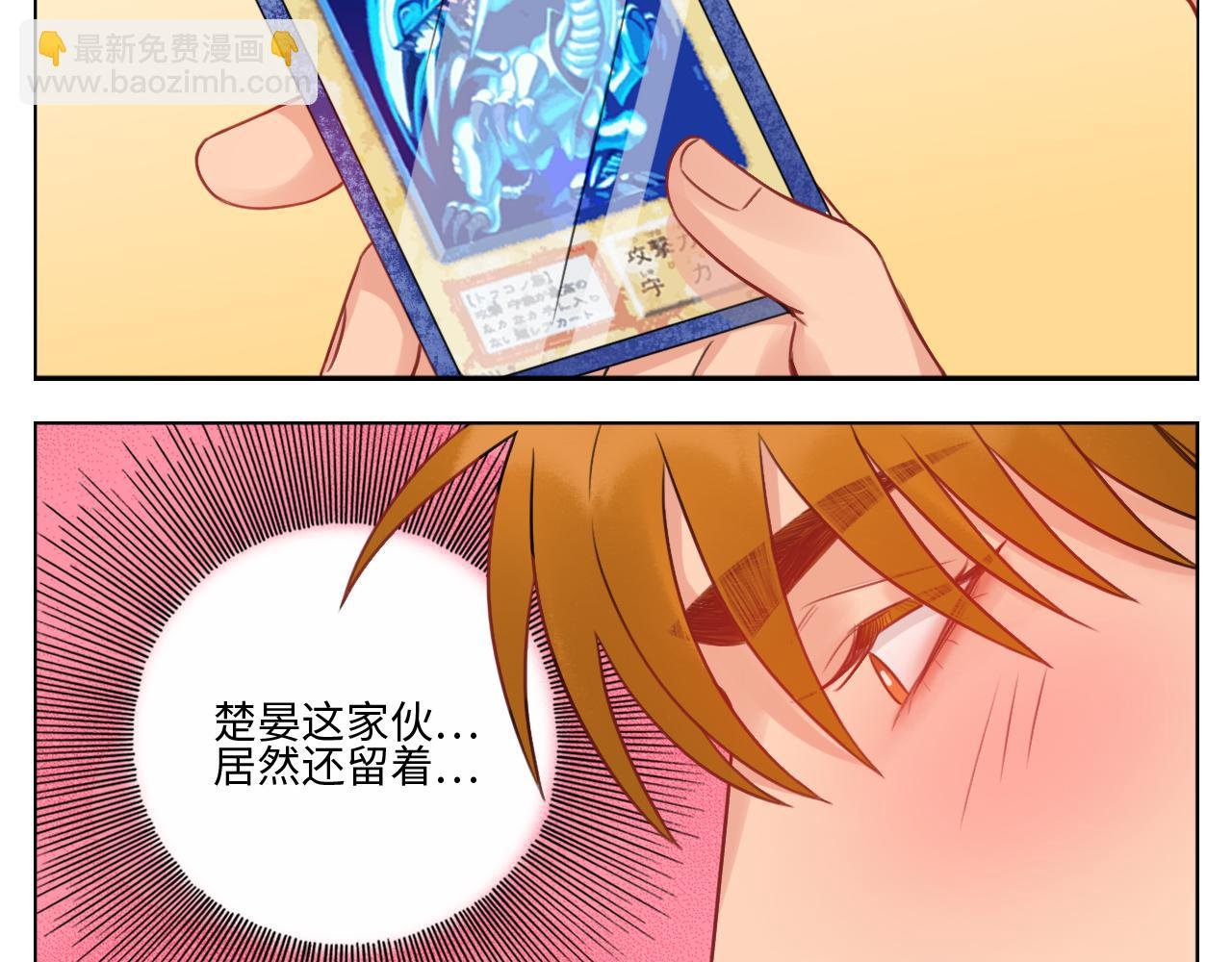 楚晏不在的第四天