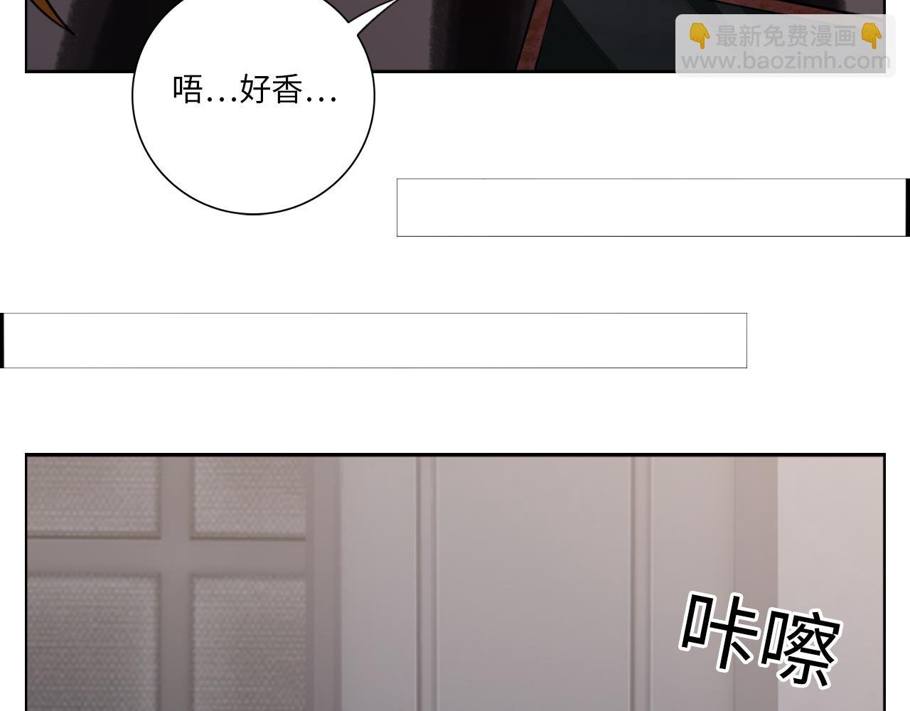 楚晏不在的第四天