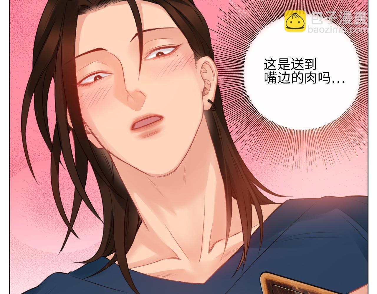 情不自禁