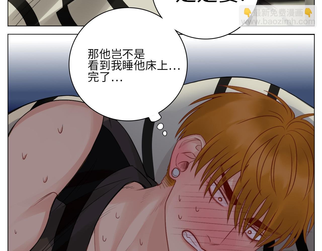 情不自禁